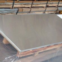 2020鋁帶價格、報價與批發指南——第2頁冶金網金屬材料銷售